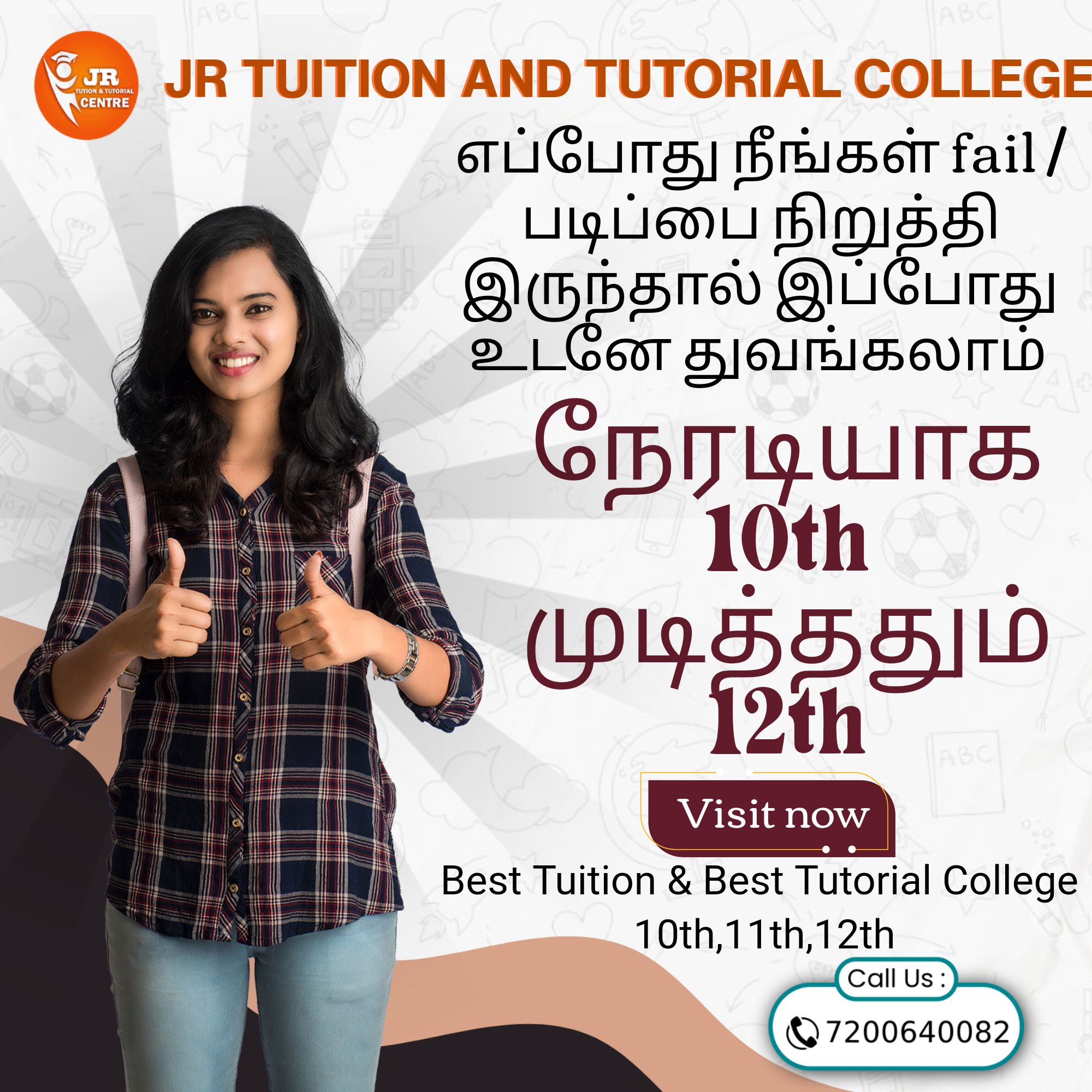 best Tutorial college in Coimbatore