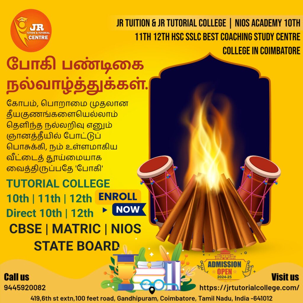 Happy Bhogi wishes from JR TUTORIAL COLLEGE