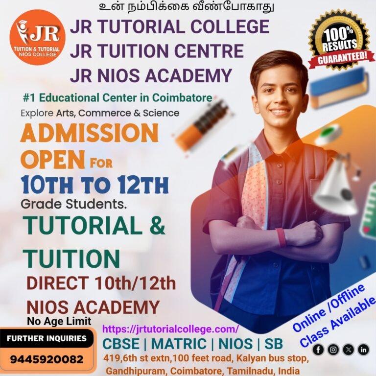 Tutorial College, Tutorial Centre, nios coaching centre,