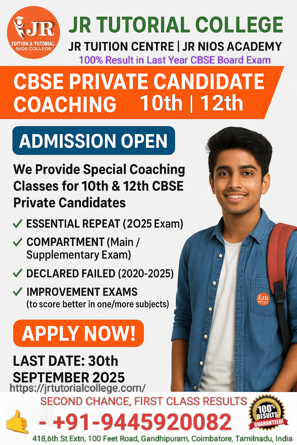 CBSE PRIVATE CANDIDATE APPLICATION OPEN | 10th | 12th | CBSE TUTORIAL ...