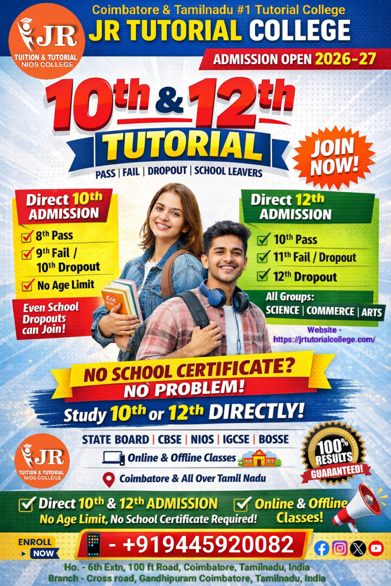 Tamilnadu No.1 Tutorial College Admission Open for 10th 12th | Tutorial College in Coimbatore | 10th Tutorial | 12th tutorial | State Board | Nios | CBSE | MATRICULATION | ICSE | IB | IGCSE