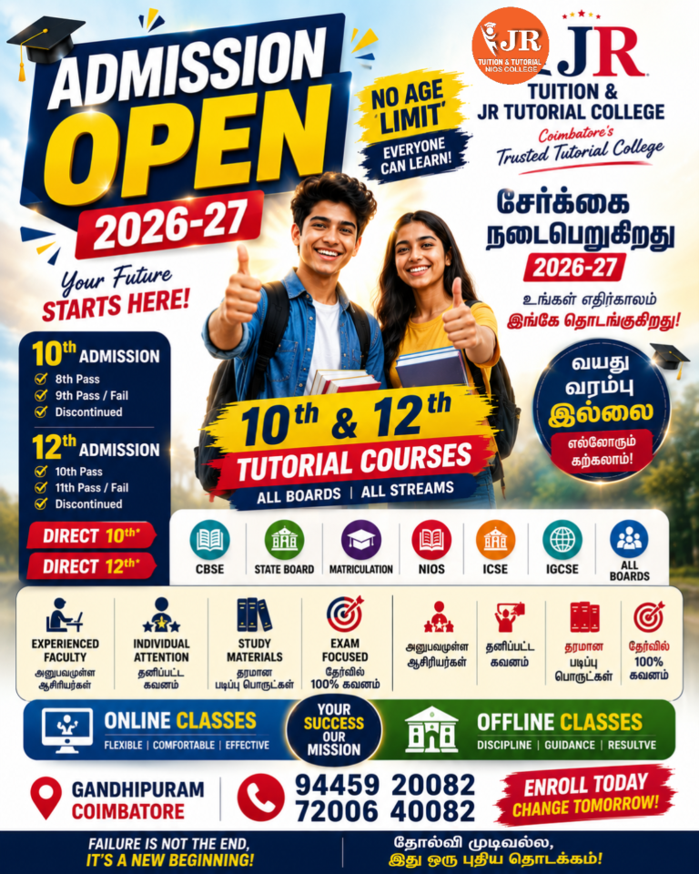 10th tutorial | 12th TUTORIAL | ADMISSION OPEN | Tutorial | Tutorial college | Tutorial Centre | tutorial college in Coimbatore | best tutorial college in Coimbatore | CBSE | STATE BOARD| NIOS | ANY BOARD |