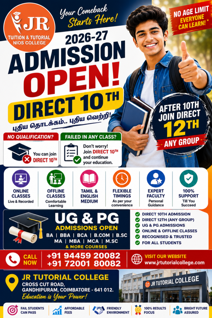 tutorial college, tutorial center, tutorial near me, 10th tutorial, 12th Tutorial, SSLC tutorial, HSC tutorial, CBSE tutorial, State board tutorial, Matriculation tutorial, Coimbatore tutorial college, tutorial center in Coimbatore, tutorial college in Coimbatore, tutorial college in Tamil Nadu, tutorial college in India, direct 10th admission, direct 12th admission, online tutorial classes, offline tutorial classes, English medium tutorial, Tamil medium tutorial, exam coaching center, education center in Coimbatore, best tutorial college in Coimbatore,Tutorial College, Tutorial Centre, Tutorial Center, Tutorial Near Me, Best Tutorial College, Best Tutorial Centre, 10th Tutorial, 12th Tutorial, SSLC Tutorial, HSC Tutorial, CBSE Tutorial, State Board Tutorial, Matriculation Tutorial, ICSE Tutorial, School Tutorial, Coaching Centre, Coaching Center, Tuition Centre, Tuition Center, Tutorial College in Coimbatore, Tutorial Centre in Coimbatore, Best Tutorial College in Coimbatore, Best Tutorial Centre in Coimbatore, Coimbatore Tutorial College, Coimbatore Tutorial Centre, Gandhipuram Tutorial College, Cross Cut Road Tutorial Centre, CBSE Coaching Coimbatore, State Board Coaching Coimbatore, SSLC Coaching Coimbatore, HSC Coaching Coimbatore, Online Tutorial Classes, Offline Tutorial Classes, Direct 10th Admission, Direct 12th Admission, Education Centre Coimbatore, Study Centre Coimbatore, School Coaching Coimbatore, Tamil Nadu Tutorial College, India Tutorial College.