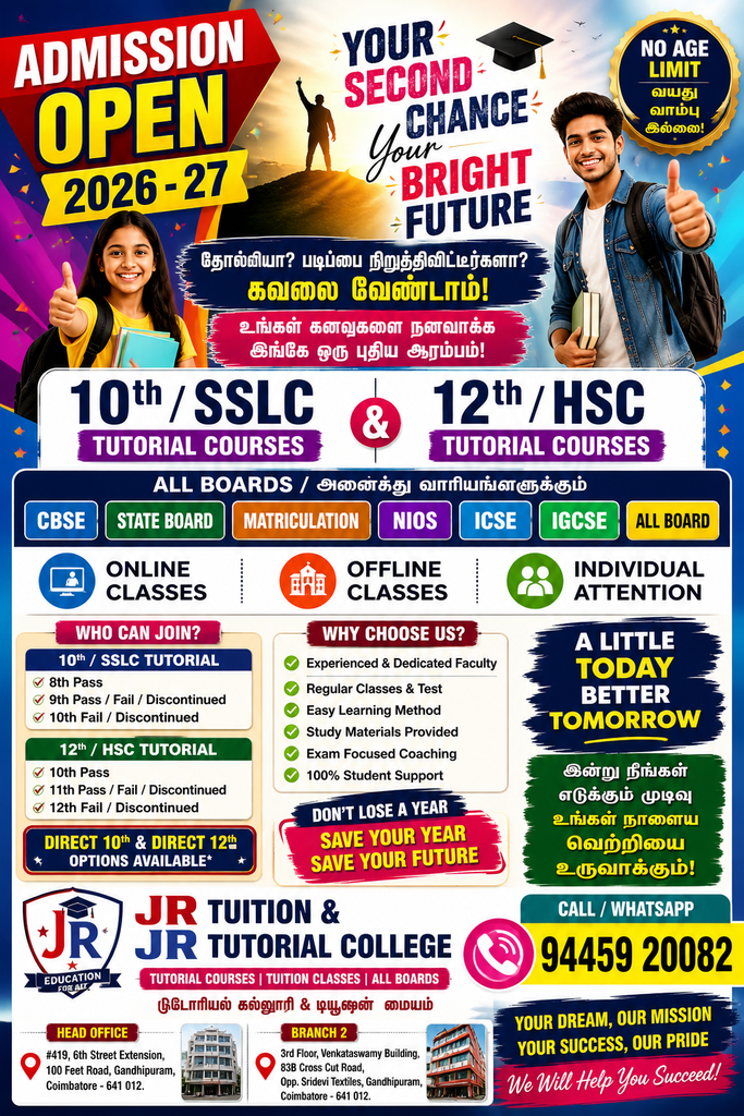 tutorial College, Tutorial, Tutorial College in Coimbatore, Tutorial College in Tamilnadu, Tutorial Near me, best Tutorial,tutorial centre,Tutorial near me, Tutorial College in Coimbatore, #1 Tutorial, Tutorial College in Coimbatore, JR TUTORIAL COLLEGE, Tutorial College, Tutorial Centre, Tutorial College Near Me, Tutorial Centre Near Me, Best Tutorial College, Coimbatore Tutorial College, Private Tutorial College, Tutorial Classes, Coaching Centre, Tuition Centre, Tuition Centre Near Me, Best Tuition Centre, Coimbatore Tuition Centre, Online Tuition, Offline Tuition, Home Tuition, Tuition for 9th 10th 11th 12th, CBSE Tuition, State Board Tuition, Maths Tuition, Science Tuition, Arrear Tuition, NIOS, NIOS Coaching, NIOS Coaching Centre, NIOS Academy, NIOS Coimbatore, Best NIOS Institute, NIOS Admission, NIOS Study Centre, NIOS Board, NIOS Open School, NIOS Online Classes, NIOS Direct 10th, NIOS Direct 12th, NIOS Secondary, NIOS Senior Secondary, NIOS Private Candidate, NIOS Tamil Nadu, JR NIOS ACADEMY, SSLC Exam, HSC Exam, Supplementary Exam, Private Candidate Exam, 10th Fail Coaching, 12th Fail Coaching, Immediate Supplementary Exam, Compartment Exam, Hall Ticket Download, Public Exam Coaching, School Dropout Coaching,Coimbatore, Tamil Nadu, Coimbatore Education, Coimbatore Coaching Centre, Best Coaching Centre in Coimbatore, Top Tutorial College in Coimbatore, All Areas in Coimbatore, Online Coaching in Tamil Nadu, Best Institute in Tamil Nadu, #1 Tutorial