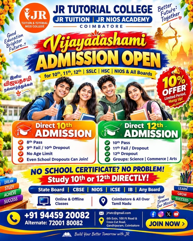 #1 Tutorial, 10th Fail Coaching, 12th Fail Coaching, All Areas in Coimbatore, Arrear exam coaching in Coimbatore, Arrear subjects coaching, Arrear Tuition, Best Coaching Centre in Coimbatore, Best Institute in Tamil Nadu, Best NIOS ACADEMY, Best NIOS academy in Tamil Nadu, Best NIOS Institute, Best online tutorial for NIOS, Best Tuition Centre, Best Tutorial College, CBSE compartment coaching, CBSE Tuition, Coaching Centre, Coimbatore, Coimbatore Coaching Centre, Coimbatore Education, Coimbatore Tuition Centre, Coimbatore Tutorial College, Coimbatore’s No.1 Coaching Institute, Compartment Exam, Crash course tuition for failed students, Direct 10th admission Coimbatore, Direct 12th without 11th, Hall Ticket Download, Home school, Home schooling in India, Home Tuition, HSC Exam, Immediate Supplementary Exam, JR nios Academy, JR TUTORIAL COLLEGE, Maths Tuition, Nios, NIOS ACADEMY, NIOS Admission, NIOS admission Coimbatore, NIOS Board, NIOS Coaching, Nios Coaching Centre, NIOS Coimbatore, NIOS Direct 10th, NIOS Direct 12th, NIOS Online Classes, NIOS Open School, NIOS Private Candidate, NIOS Secondary, NIOS Senior Secondary, Nios Study Centre, NIOS study centre in Gandhipuram, NIOS Tamil Nadu, No.1 Tutorial College in Tamilnadu, Offline Tuition, Online Coaching in Tamil Nadu, Online schooling Tamil Nadu, Online Tuition, Private Candidate Exam, Private Tutorial College, Public Exam Coaching, School Dropout Coaching, Science Tuition, SSLC Exam, State Board Tuition, Supplementary Exam, Tamil Nadu, Top Tutorial College in Coimbatore, Tuition Centre, Tuition Centre Near Me, Tuition for 9th 10th 11th 12th, Tutorial centre, Tutorial Centre in Coimbatore, Tutorial Centre Near Me, Tutorial Classes, Tutorial College, Tutorial college in coimbatore, Tutorial College Near Me, Tutorial for failed 10th students, Tutorial for failed 11th students, Tutorial for failed 12th students, Tutorial near me